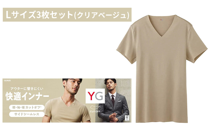 yg 安い t シャツ