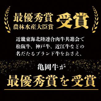 「亀岡牛」ヒレステーキ　3枚（300ｇ）☆祝！亀岡牛 2023年最優秀賞（農林水産大臣賞）受賞 ※北海道・沖縄・離島への配送不可