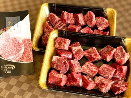 【生活応援】京の肉 ひら山厳選 京都府産 黒毛和牛 カレー・シチュー用 600g×2パック（1.2kg） 《和牛 牛肉 国産 生活応援 食品ロス対策 訳あり》