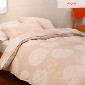 【ピンク】＜京都金桝＞掛け布団カバー（クロッシェ）シングル 綿100％◇ ≪日本製 なめらかタッチ 両サイドファスナー ナチュラル 北欧風 レース柄 サテン生地 やわらか なめらか 肌触り抜群≫