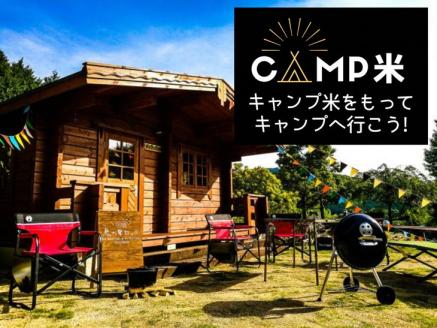 無洗米 1.5kg 真空パック 京都丹波産 キヌヒカリ 1合(150g) 10個セット 計1.5kg※受注精米≪米 白米 きぬひかり 小分け キャンプ米 持ち運び ≫※北海道・沖縄・離島への配送不可