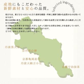 カステラ【グルテンフリー】丹波大納言小豆 使用《米粉 100% しっとり もっちり 保存料無添加》