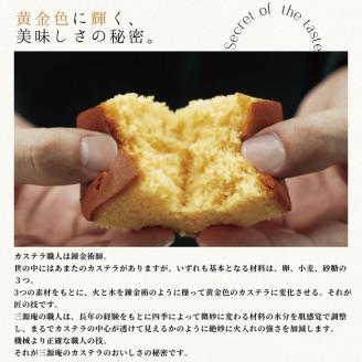 宇治抹茶 ロール カステラ 丹波大納言小豆入り《カステラ ロールケーキ 白あん 白餡 職人 手作業 しっとり 滑らか》