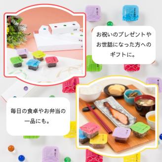 【京つけもの 大安】ちいさなだいやす 食べきりサイズ 15点《京野菜 京漬物 ギフト お取り寄せ ひとくち》