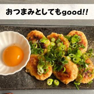 【訳あり】丹波 赤どり つくね 1kg（25g × 40個）＜京都亀岡丹波山本＞業務用 鶏肉 冷凍 むね肉 お弁当おかず おつまみ おやつ 肉団子