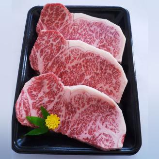【冷蔵/冷凍】＜ひら山＞厳選　京都府産黒毛和牛（亀岡牛・京の肉・京都肉・丹波産）和牛サーロインステーキ 200g x 3枚(A4,A5)