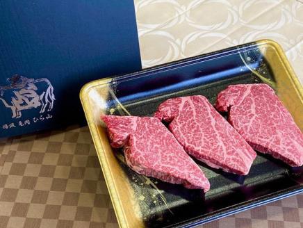数量限定 京都産黒毛和牛 ヒレステーキ 150g×3枚 計450g(通常2枚+1枚) 京の肉 ひら山 厳選《訳あり 生活応援 ふるさと納税 ステーキ ふるさと納税牛肉》