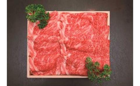 ひら山厳選　京都府産黒毛和牛（亀岡牛・京の肉・京都肉・丹波産）和牛【特選】 すき焼き 用