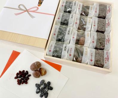 甘納豆 「丹波栗 丹波大納言小豆 丹波黒豆」12袋詰め合わせ　京都府「現代の名工」受賞 あずきの里謹製（AMA-12）