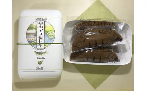 ことぶきやの 和菓子 若アユモドキ（季節の求肥入り）  5個入り × 2セット 《求肥餅 アユモドキ 京都 お土産》