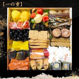 おせち 京料理 祇園 たに本 謹製 豪華 二段（冷蔵）亀岡市限定 ※手作りのため 数量限定 50セット｜料亭 お節 2段 2026 予約※12月31日お届け ※配送地域に関する注意事項あり