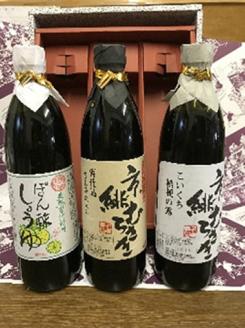 本格お醤油で料理を美味しく！お徳用３本セット　ひしほの匠庵　（有）難波醤油醸造≪醤油 しょうゆ セット≫