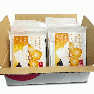 無洗米 3.3kg （2合・3合詰合せ） 真空パック 『光秀米』 京都丹波産 キヌヒカリ 2合・3合詰合せ （300g×5個・450g×4個) ※受注精米