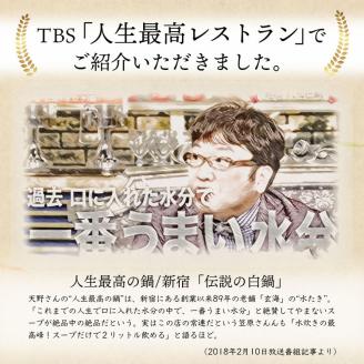 ＜水たき 玄海＞専門店の 丹波 赤どりスープ 10杯セット（150ml×10パック） 《汁物 コラーゲン 水炊き スープ 美容 冷凍 温活 鶏 健康 低カロリー 高タンパク ※離島への配送不可