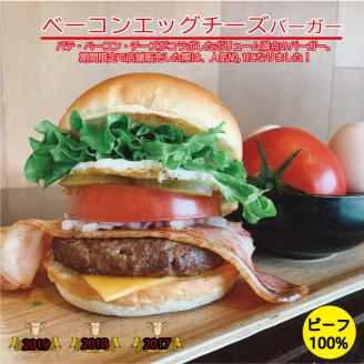＜京都ダイコクバーガー＞ハンバーガーGセット『 カマンベールチーズ をごろっと挟んだビーフ100％の ダブルチーズバーガー 』を含むグルメバーガー4個セット　※チキンナゲット付き