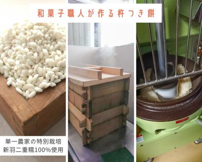 数量限定 ことぶきやの こだわり 杵つき餅 京都の白味噌お雑煮セット＜冷凍＞小餅 おもち 白味噌 セット【ぜんざい300g（冷凍真空パック）×1袋付き】※12月中旬頃より順次発送予定 ※なくなり次第終了