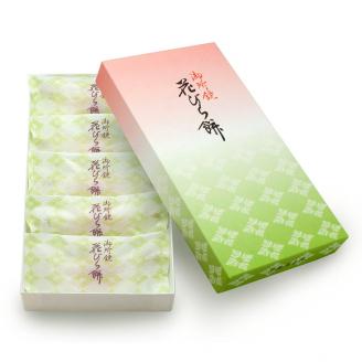 ＜京菓匠 鶴屋吉信＞御所鏡 5客入◆《京 京都 花びら餅 和菓子 正月 初釜 求肥 羊羹 ようかん》 ※12月29日または30日に出荷