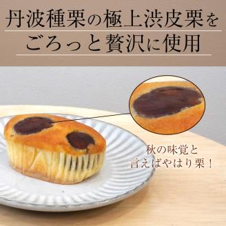 ＜洋菓子館 ベルジェノア＞丹波銘菓物語　栗ろまん《栗 洋菓子 セット》