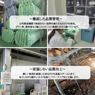 ＜京都金桝＞羽毛 肌ふとん シングル カナダホワイトマザーグースダウン95% ｜ 羽毛布団 羽毛ふとん 掛け布団 掛けふとん ダウンケット 夏 夏用 肌掛け 軽量 寝具 新生活｜エモシオン