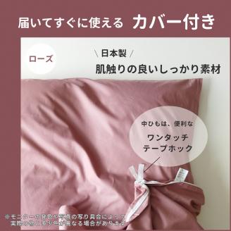 ＜京都金桝＞羽毛布団 『シングル』カバー付き ハンガリーホワイトダウン90％ 1.3kg 日本製 冬用 布団 ボリューム 新生活 京都亀岡産
