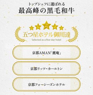 数々の誉れに輝く最高峰 黒毛和牛「平井牛一頭分」食べつくし 選定 体験 京都 丹波牧場 自家産≪ 数量限定 牛肉 牛 国産 冷凍 真空 すき焼き ステーキ しゃぶしゃぶ≫※離島への配送不可