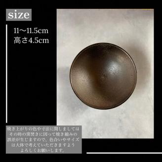焼き締め 平茶碗 丹波音羽焼