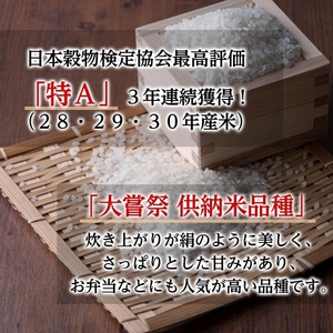 【1月発送】【定期便】令和7年産 新米 5kg 3ヶ月 京都丹波産 キヌヒカリ 白米＜JA京都 たわわ朝霧＞ 3回定期便 5kg×3回 計15kg 毎月発送に合わせて精米