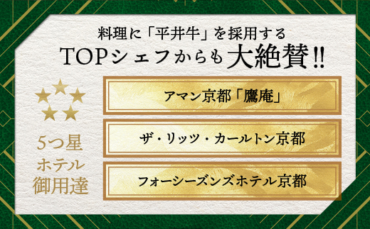 【7営業日以内発送】数々の誉れに輝く最高峰 黒毛和牛「平井牛」A5・A4 フィレ ステーキ 2枚 計200g 京都 丹波牧場 自家産≪希少 和牛 京都肉 冷凍 真空 ヒレステーキ ヒレ ヘレ 希少部位 ふるさと納税 牛肉≫