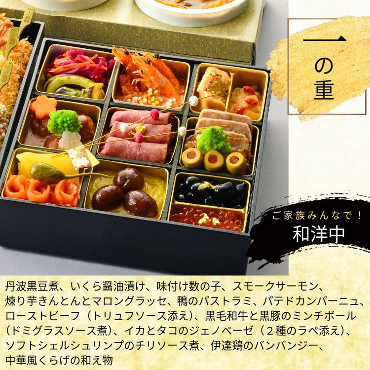 おせち とんかつKYK＆サンマルコ とんかつファミリーおせち 冷蔵（亀岡市ふるさと納税返礼品オリジナル）2026予約 レトルトカレー 3種付き ※12月31日お届け ※時間指定不可 ※配送不可地域あり