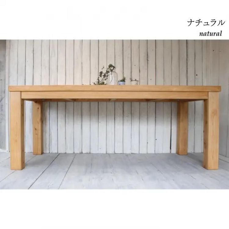 無垢材 ダイニングテーブル 幅190cm 6人掛け 国産ひのき【受注生産】おしゃれ 職人の手作り 家具 インテリア 人気 ※北海道・沖縄・離島への配送不可