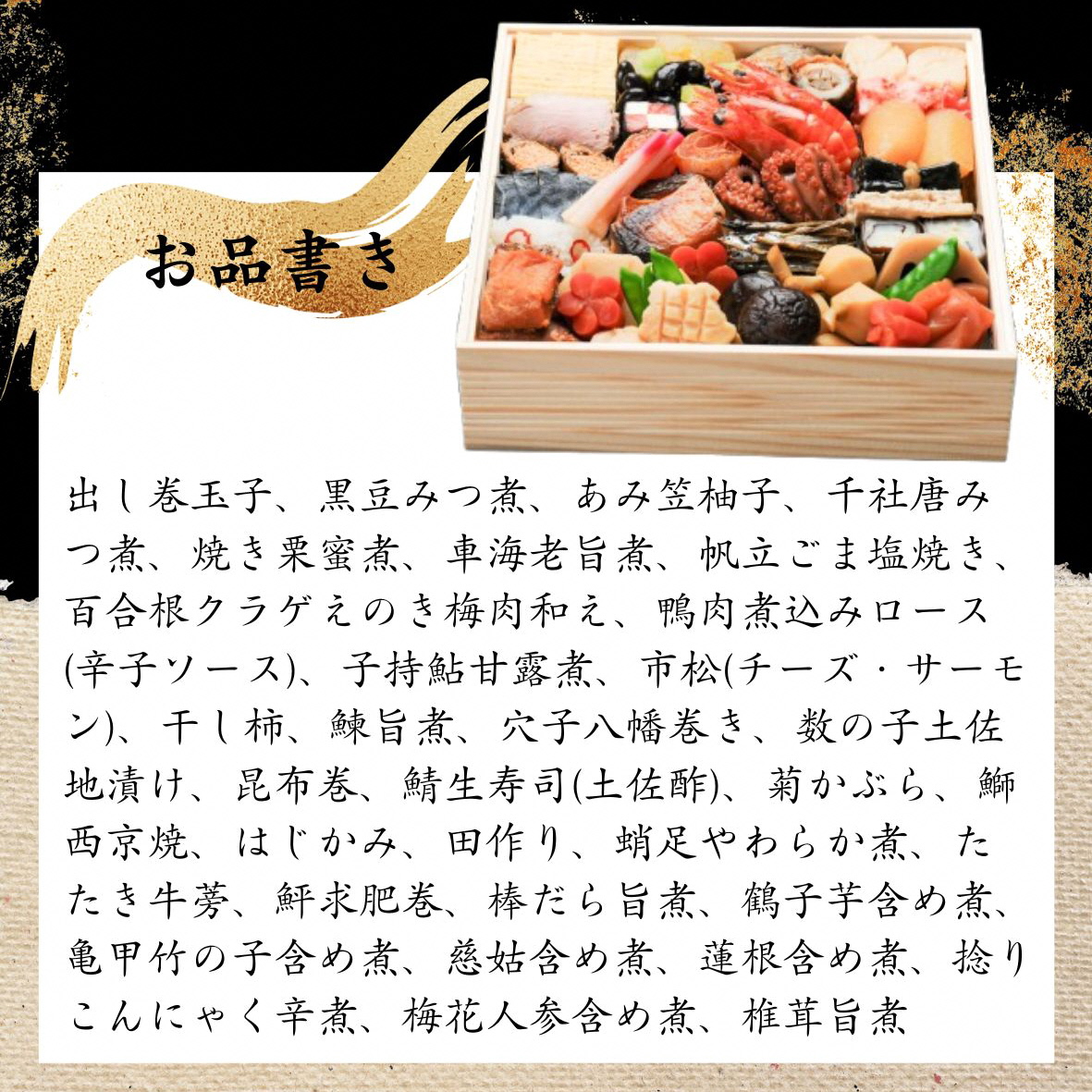 おせち 京料理 祇園たに本 吉招庵 謹製 豪華 一段（冷蔵）亀岡市限定 ※手作りのため数量限定 50個｜料亭 お節 約2～3人前 1段 2026 予約　※12月31日お届け※配送地域に関する注意事項あり