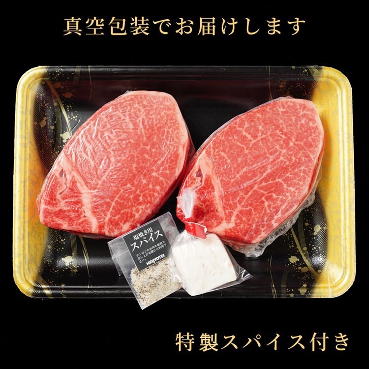 【7日以内発送】シャトーブリアン ヒレステーキ 京都府産黒毛和牛 150g×2枚 計300g A5 A4＜焼肉 専門店 平壌亭＞｜冷凍 ステーキ 牛肉 和牛 国産 贈答 お中元 お歳暮 プレゼント　ふるさと納税牛肉　※離島への配送不可