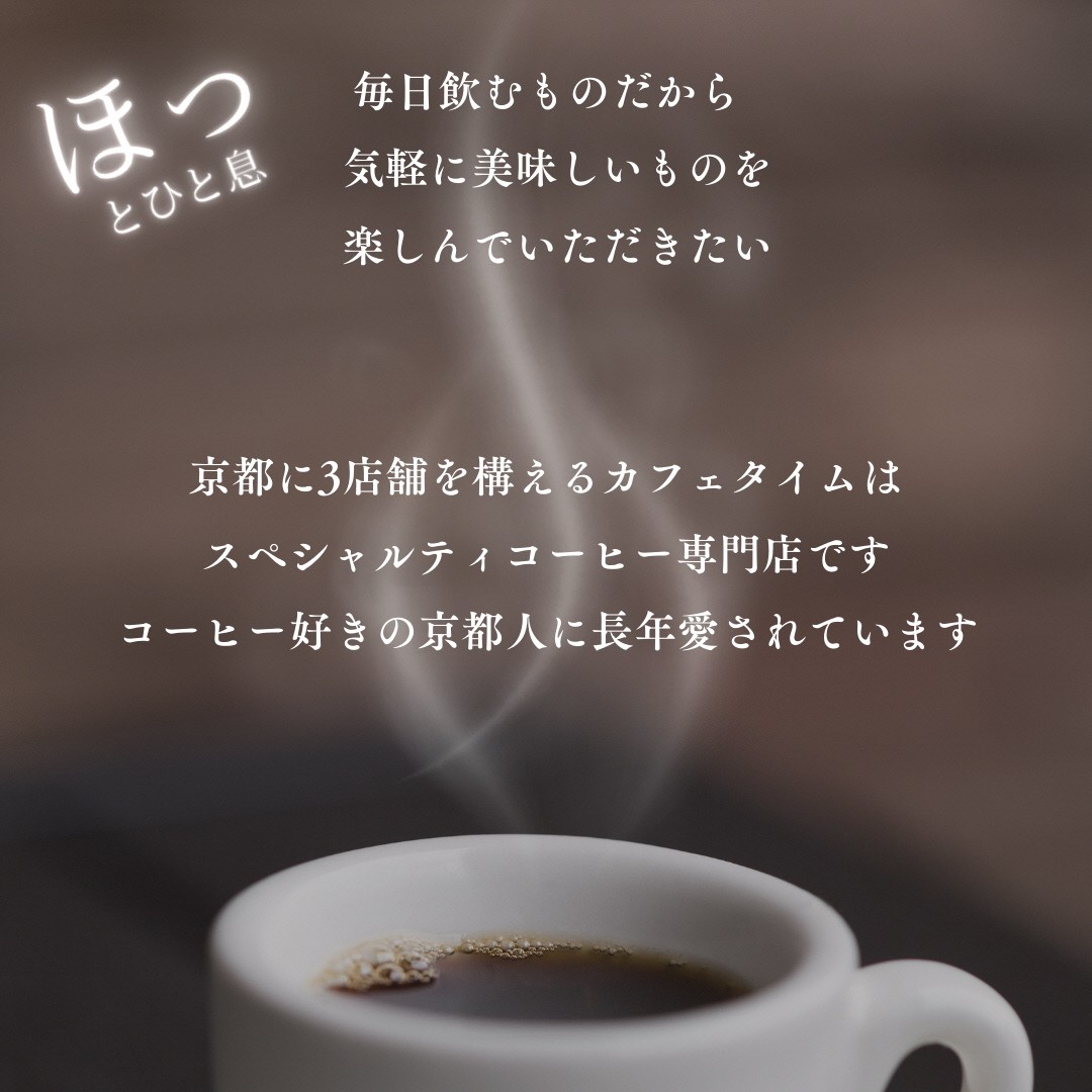 訳あり コーヒー 豆 粉《お徳用》挽き方選べる 深煎り アフタヌーンブレンド 1kg（500g×2袋）《自家焙煎 珈琲 ブレンド アウトドア 訳アリ》