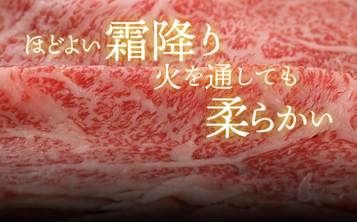 訳あり 京都産黒毛和牛(A4,A5) スライス 400g(通常350g+50g) 京の肉 ひら山 厳選 ふるさと納税牛肉