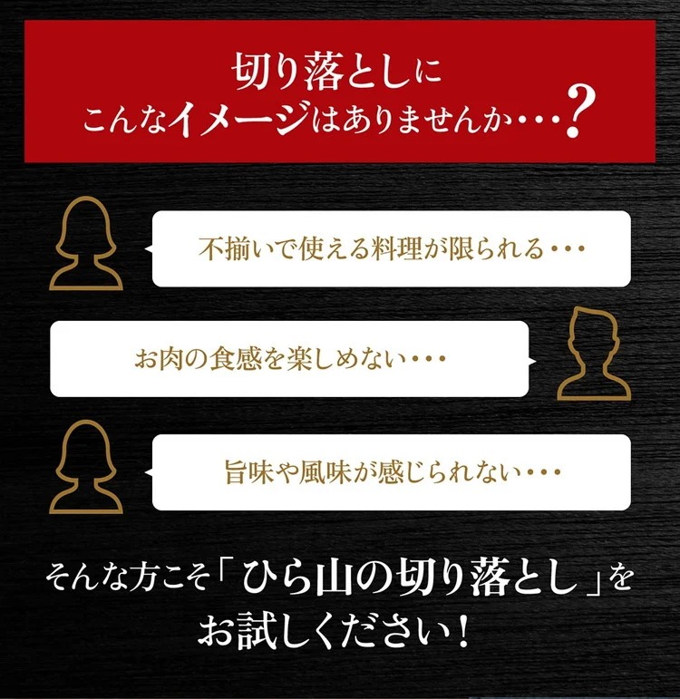 【6回定期便】訳あり 京都産黒毛和牛(A4,A5) 赤身切り落とし 1.2㎏×6回 計7.2kg 京の肉 ひら山 厳選 ≪生活応援 和牛 牛肉 亀岡牛 京都肉 国産 丹波産 冷凍 半年 6ヶ月≫