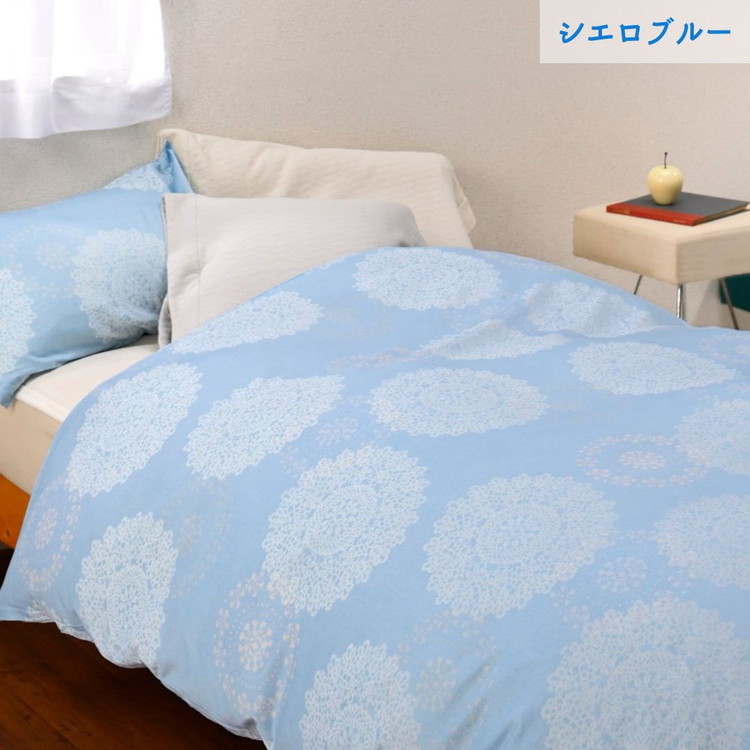 【シエロブルー】＜京都金桝＞掛け布団カバー（クロッシェ）シングル 綿100％◇ ≪日本製 なめらかタッチ 両サイドファスナー ナチュラル 北欧風 レース柄 サテン生地 やわらか なめらか 肌触り抜群≫