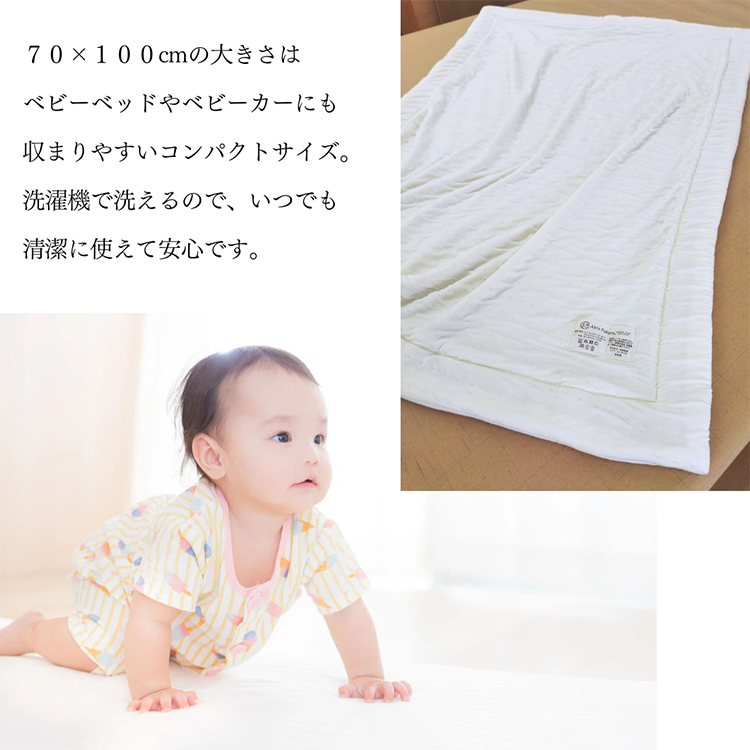 【7営業日以内発送】＜京都金桝＞Sweetケット 洗える 癒しの夏ケット【ベビーサイズ】 ｜ 夏用 柔らか とろける 肌触り 軽量 ウォッシャブル タオルケット 手づくり スウィートケット 日本製 新生活