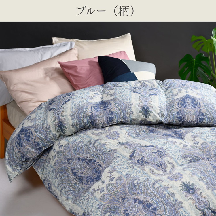 【ブルー（柄）】京都金桝 冬用羽毛布団 セミダブルサイズ×1枚 【ふとん 布団 寝具 国産 日本製 羽毛布団 羽毛ふとん 羽毛ぶとん うもうぶとん うもうふとん 本掛け 羽毛布団セミダブル 掛け布団 掛布団】アクア