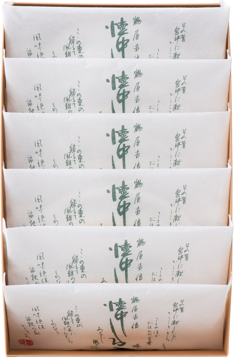 ＜京菓匠 鶴屋吉信＞懐中しるこ6個入≪お菓子 和菓子 おしるこ しるこ こしあん 簡単 手軽 ギフト プレゼント 贈答≫