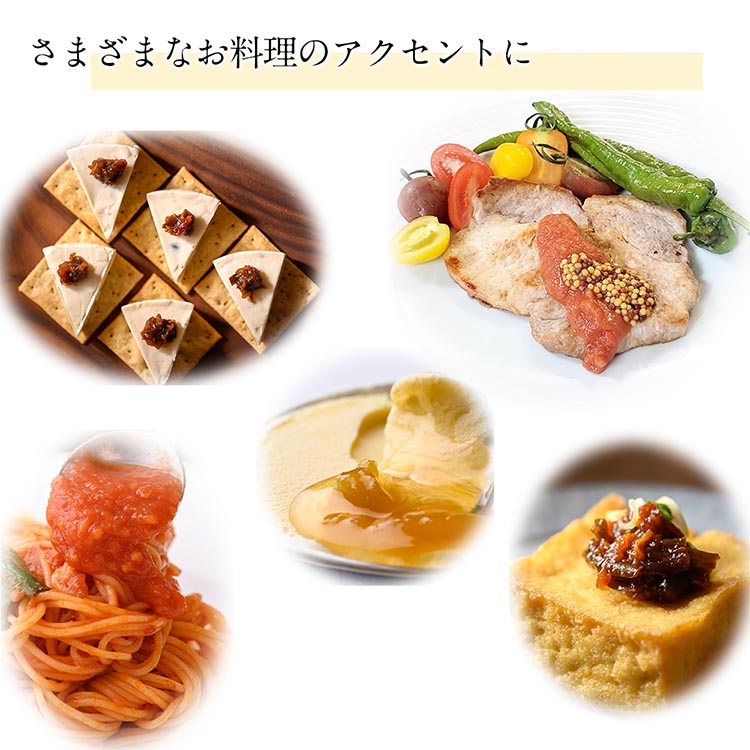 ピリ辛万願寺唐辛子の糀味噌、濃厚塩麹トマトソース、マクメロジャムのセット