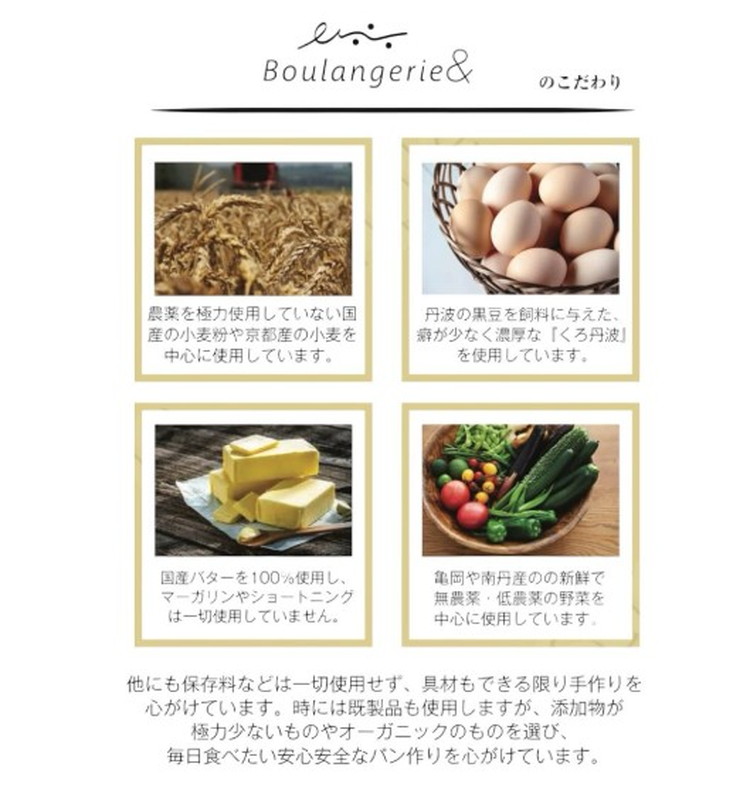 季節のおまかせパンセット 12個 冷凍パン 詰め合わせ 惣菜パン 菓子パン お取り寄せ 人気 国産小麦使用 こだわり素材 ※北海道・沖縄・離島への配送不可