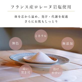 100％ナチュラルな バスソルト 50g×10本 500g 「Kyo no Hinoki」京都亀岡産ひのき 天然 アロマオイル使用《入浴剤 オーガニック》