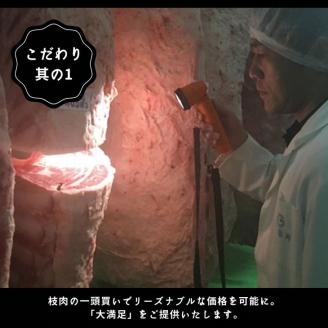 厳選姫牛！京丹波姫牛 サイコロステーキ 特選部位3種以上 600g（冷蔵）（冷凍）