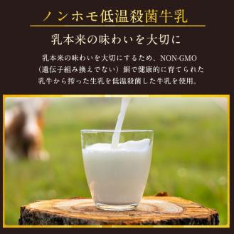 ＜ビストロ・エテ＞eteのプレミアムぷりん 6個 ≪プリン 生プリン 洋菓子 贈答≫