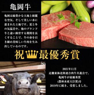 ＜ビストロ・エテ＞eteの 亀岡牛１００％ 無添加 プレミアム ハンバーグ 冷凍 5個セット 150g×5個 計750g《真空パック 個包装 贈答 ギフト》