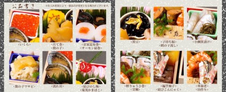 おせち 数量限定「京おせち」二段重 3～4人前（冷蔵）＜丹波四季菜料理 宮本屋＞ 亀岡市限定｜おせち 手作り 2段 2026 お節 予約 京都 丹波 正月 ふるさと納税おせち　※12月31日お届け　※お届け不可地域あり