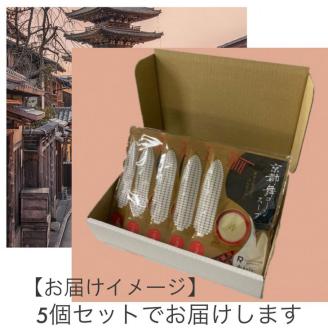 京都舞コーンスープ5個セット ＜ミートボールでおなじみの石井食品＞【数量限定】《コーン コーンスープ 京都舞コーン 無添加調理》
