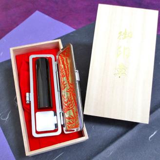 ＜京印章制作士・一級彫刻技能士が彫る＞特上 黒水牛「御実印・銀行印セット」 ケース付きセット