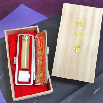 ＜京印章制作士・一級彫刻技能士が彫る＞特上 白水牛 16.5ミリ丸「御実印」 ケース付きセット