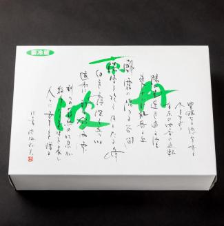 京都いづつ屋 厳選 ブランド和牛 亀岡牛 ロース 焼肉用 400g≪訳あり 和牛 黒毛和牛 牛肉 冷凍 焼肉 ふるさと納税牛肉≫